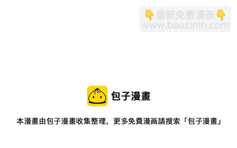 我是異世界最強領主 - 第23話 靈魂之力？(2/2) - 6