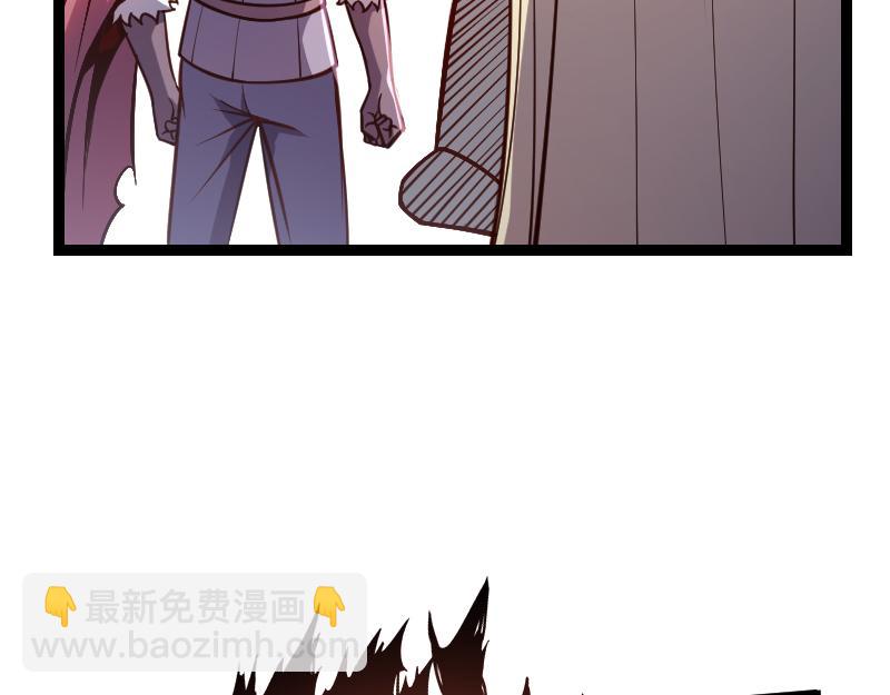 我是異世界最強領主 - 第25話 背水一戰(1/2) - 6