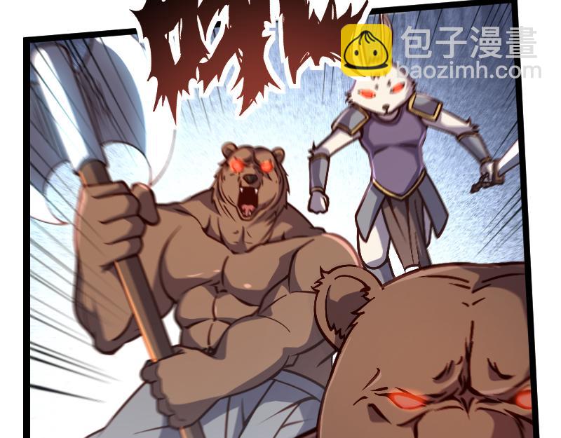 我是異世界最強領主 - 第25話 背水一戰(1/2) - 7