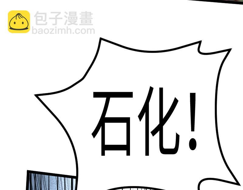 我是異世界最強領主 - 第25話 背水一戰(1/2) - 2