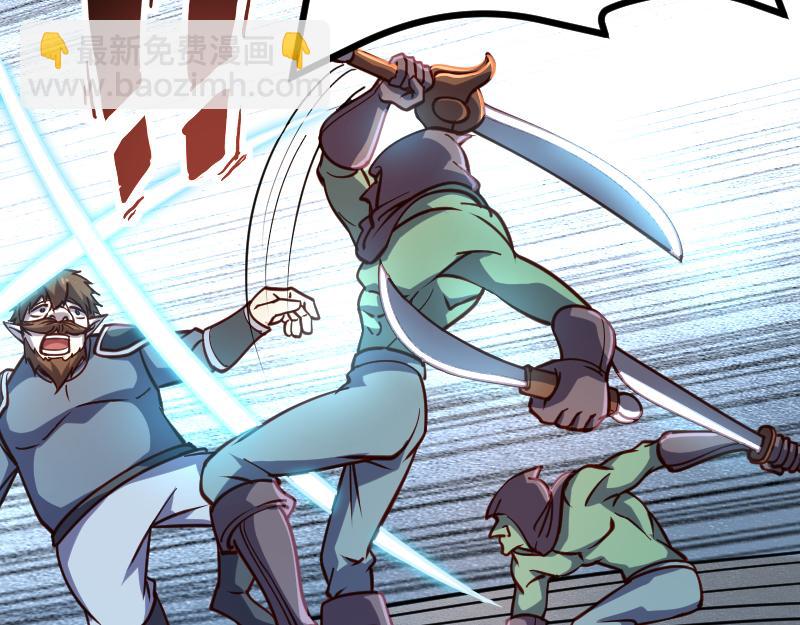 我是異世界最強領主 - 第25話 背水一戰(1/2) - 3