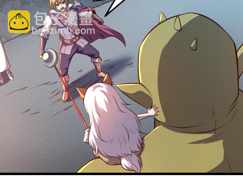 我是異世界最強領主 - 第25話 背水一戰(1/2) - 3