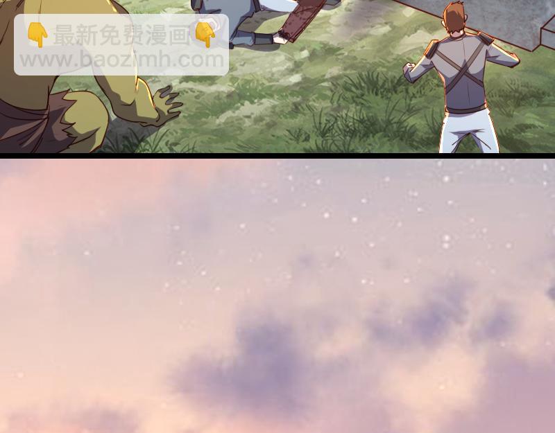 我是異世界最強領主 - 第25話 背水一戰(1/2) - 8