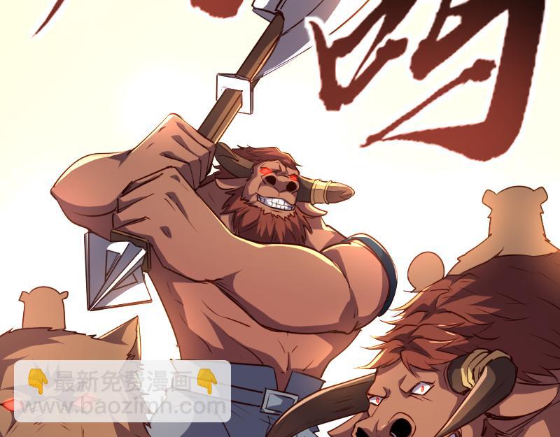 我是異世界最強領主 - 第25話 背水一戰(2/2) - 5