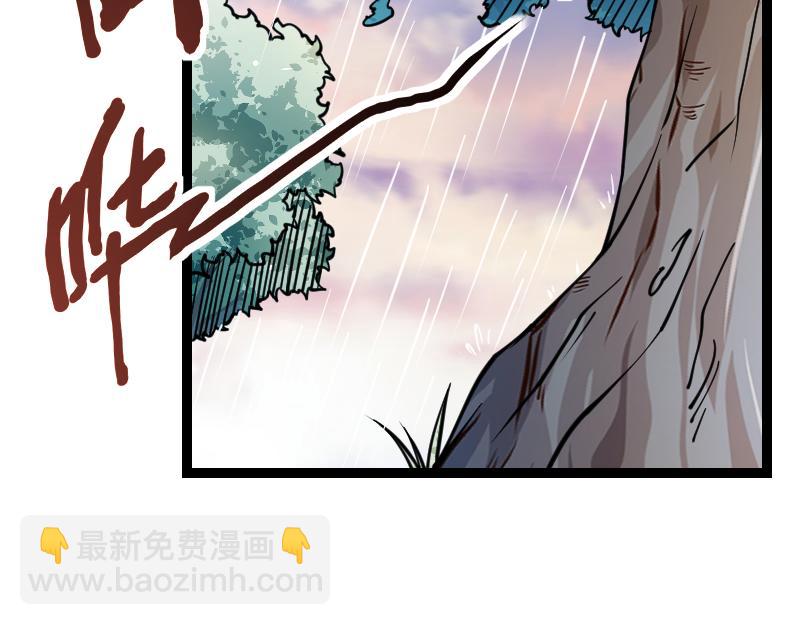 我是異世界最強領主 - 第25話 背水一戰(1/2) - 6