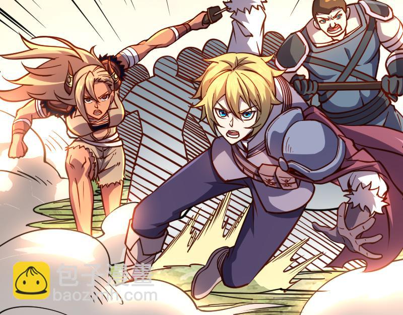 我是異世界最強領主 - 第25話 背水一戰(2/2) - 2