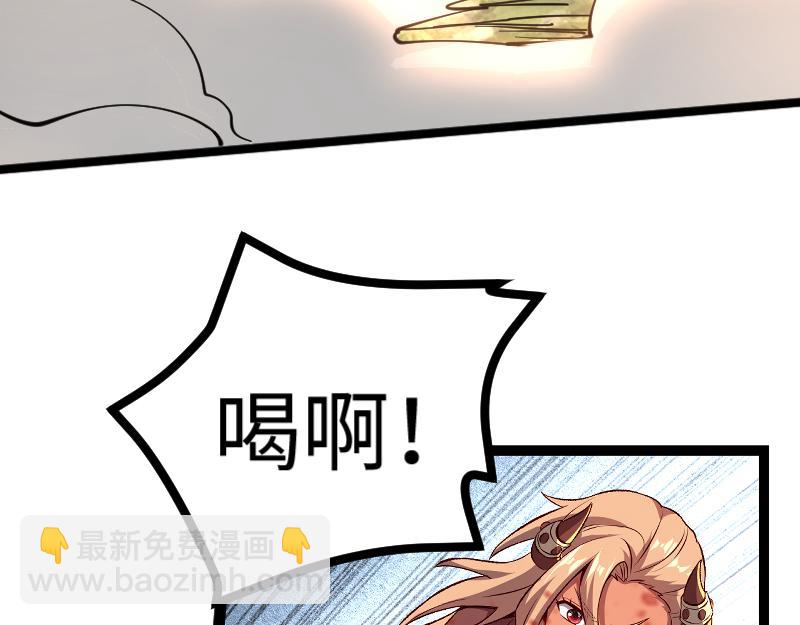 我是異世界最強領主 - 第25話 背水一戰(2/2) - 3