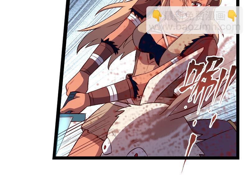 我是異世界最強領主 - 第25話 背水一戰(2/2) - 4