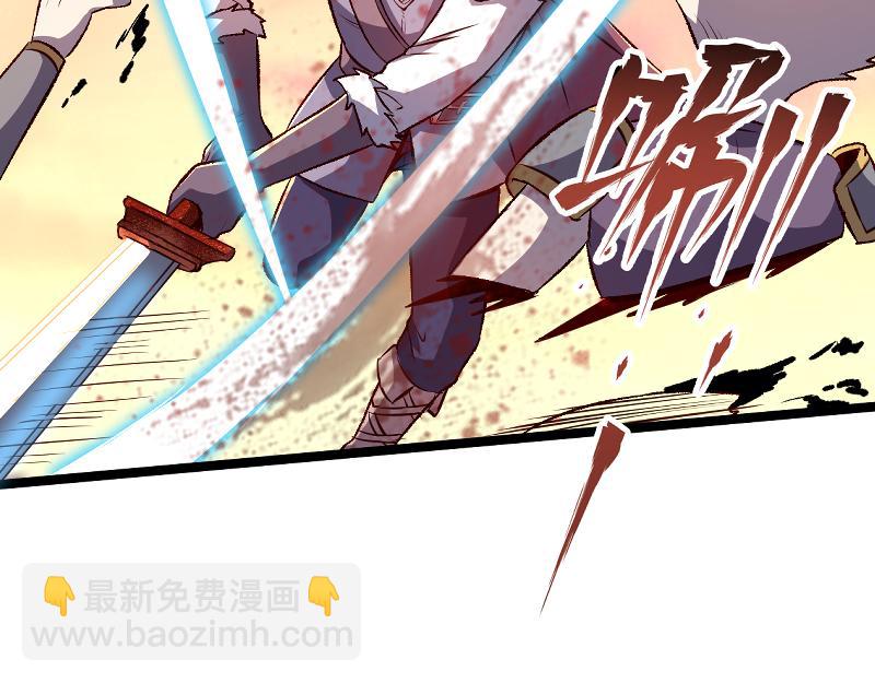 我是異世界最強領主 - 第25話 背水一戰(2/2) - 6