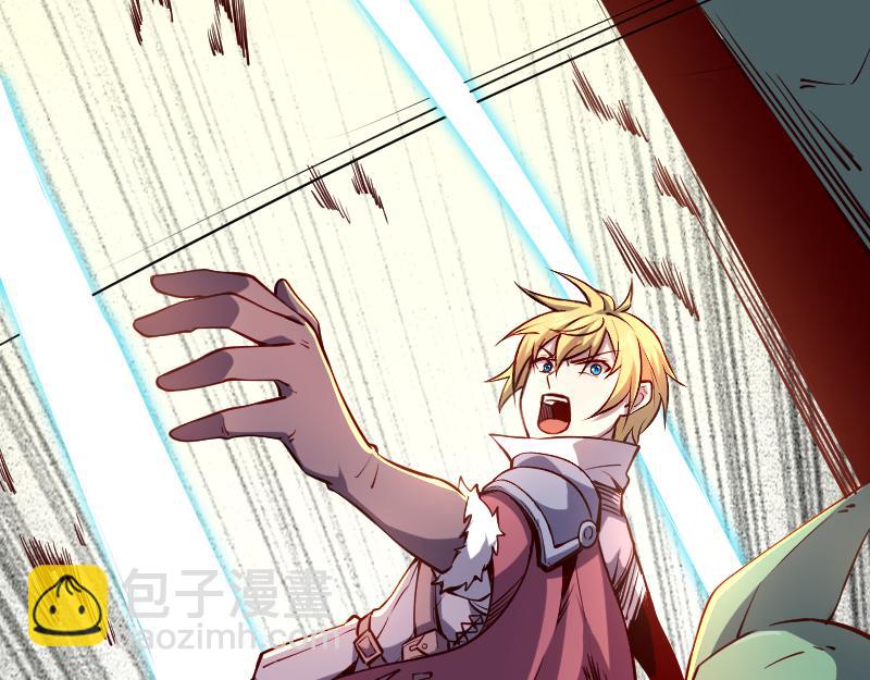 我是異世界最強領主 - 第25話 背水一戰(2/2) - 1