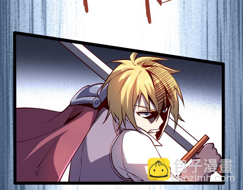 我是異世界最強領主 - 第25話 背水一戰(2/2) - 7