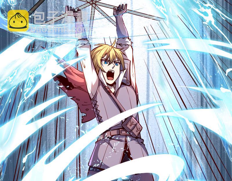 我是異世界最強領主 - 第25話 背水一戰(2/2) - 1