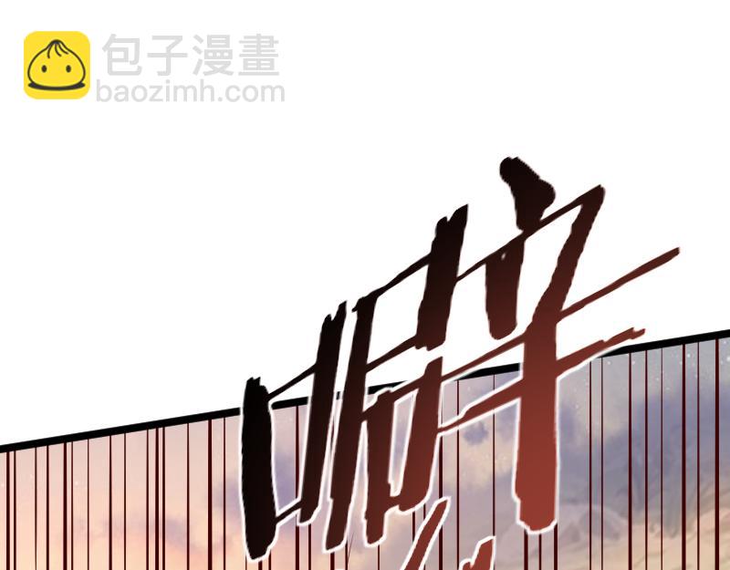 我是異世界最強領主 - 第25話 背水一戰(2/2) - 3