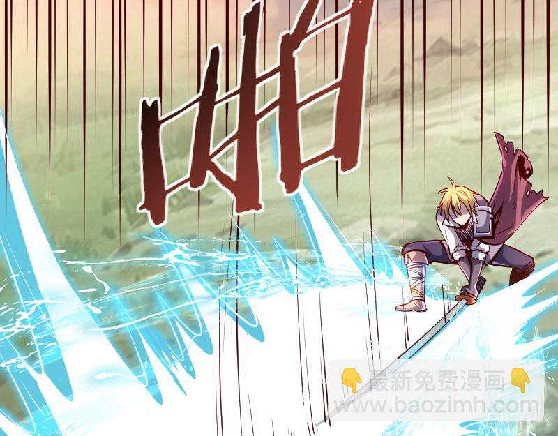 我是異世界最強領主 - 第25話 背水一戰(2/2) - 4