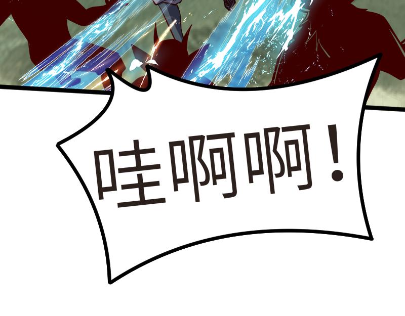 我是異世界最強領主 - 第25話 背水一戰(2/2) - 6