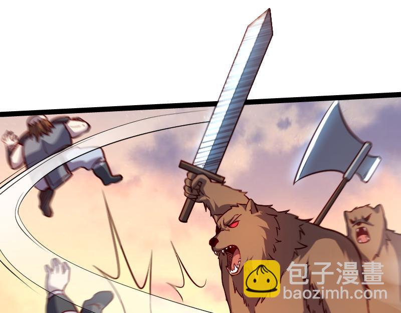 我是異世界最強領主 - 第25話 背水一戰(2/2) - 2