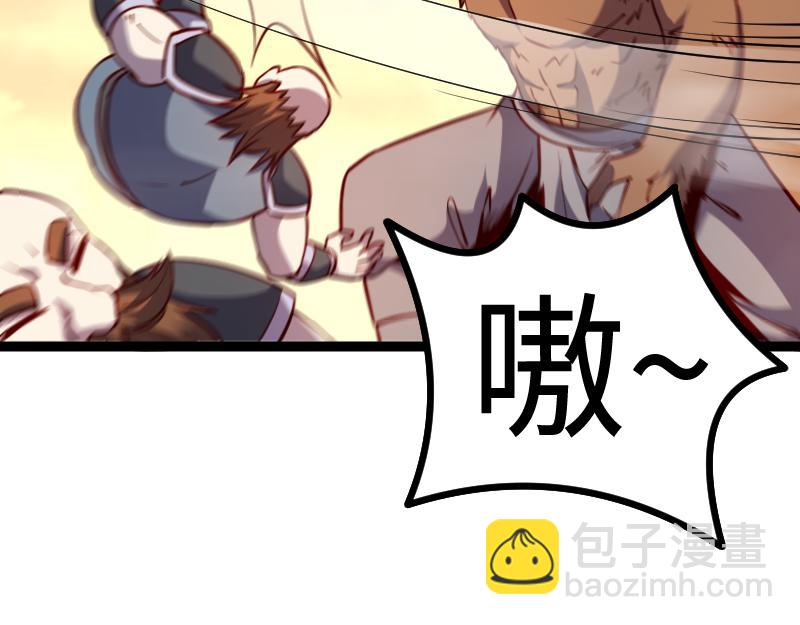 我是異世界最強領主 - 第25話 背水一戰(2/2) - 3