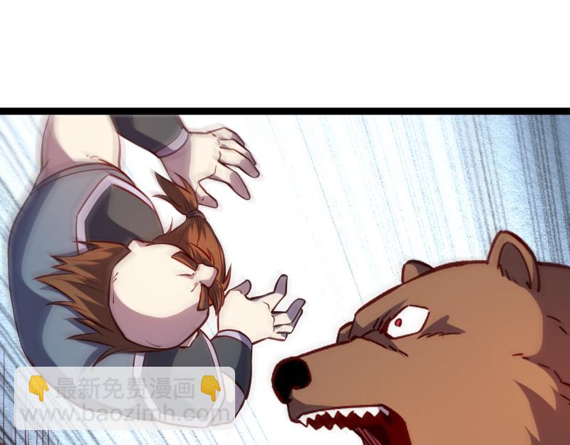 我是異世界最強領主 - 第25話 背水一戰(2/2) - 4