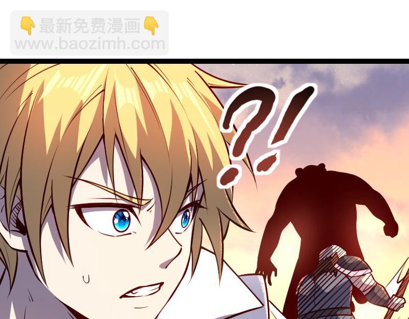 我是異世界最強領主 - 第25話 背水一戰(2/2) - 8