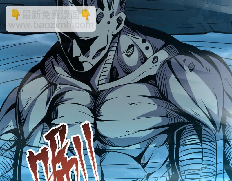 我是異世界最強領主 - 第27話 潰敗與新生(1/2) - 8