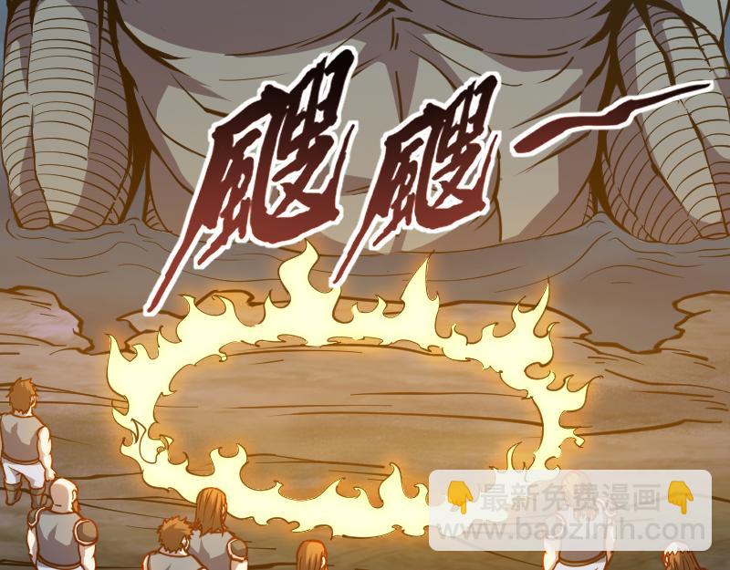 我是異世界最強領主 - 第27話 潰敗與新生(1/2) - 1