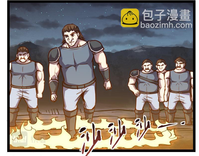 我是異世界最強領主 - 第27話 潰敗與新生(1/2) - 3