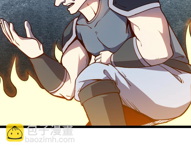 我是異世界最強領主 - 第27話 潰敗與新生(1/2) - 5