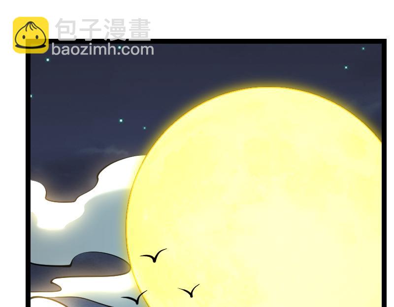 我是異世界最強領主 - 第27話 潰敗與新生(1/2) - 5