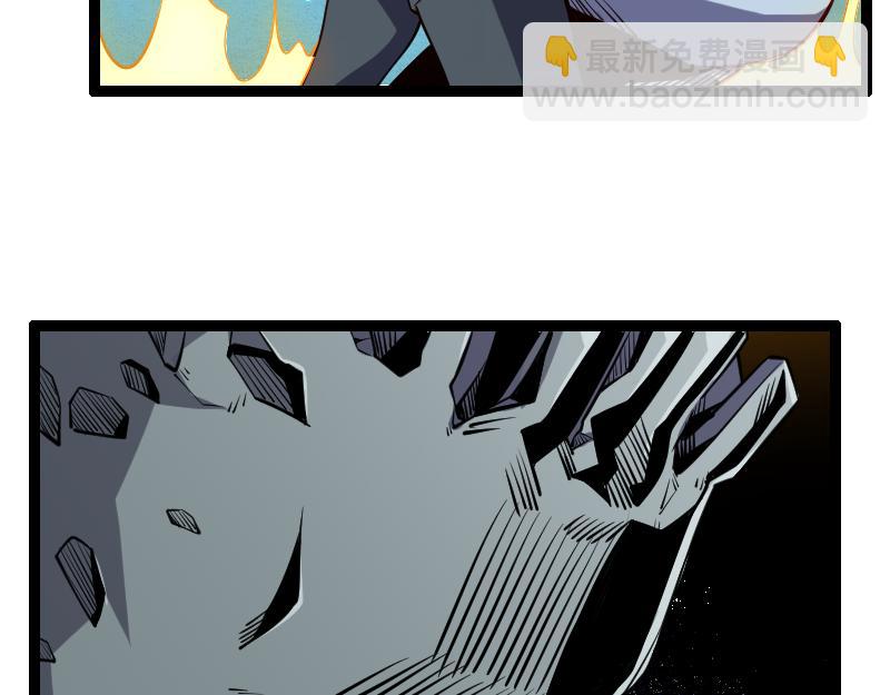 我是異世界最強領主 - 第27話 潰敗與新生(2/2) - 8