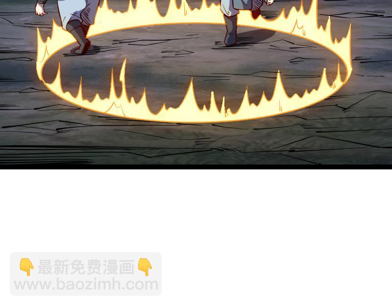 我是異世界最強領主 - 第27話 潰敗與新生(2/2) - 3