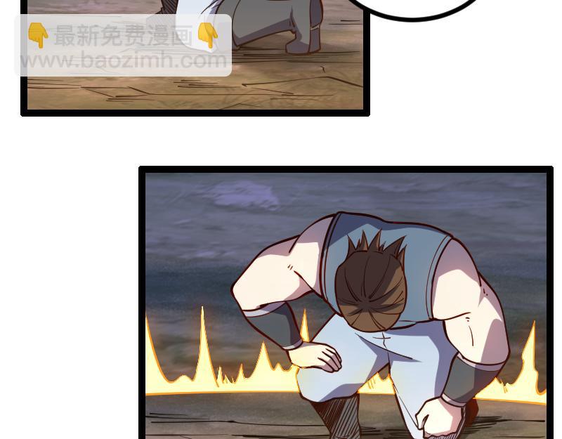 我是異世界最強領主 - 第27話 潰敗與新生(2/2) - 5