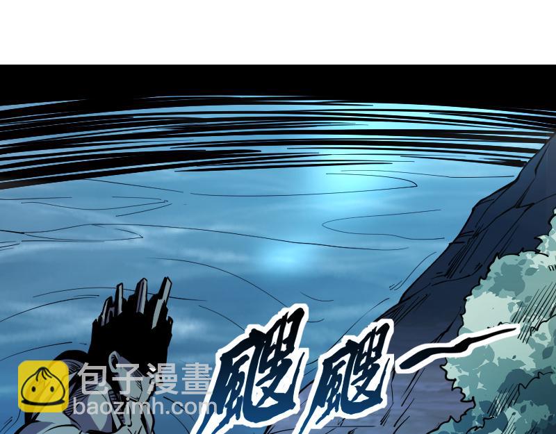 我是異世界最強領主 - 第27話 潰敗與新生(2/2) - 4