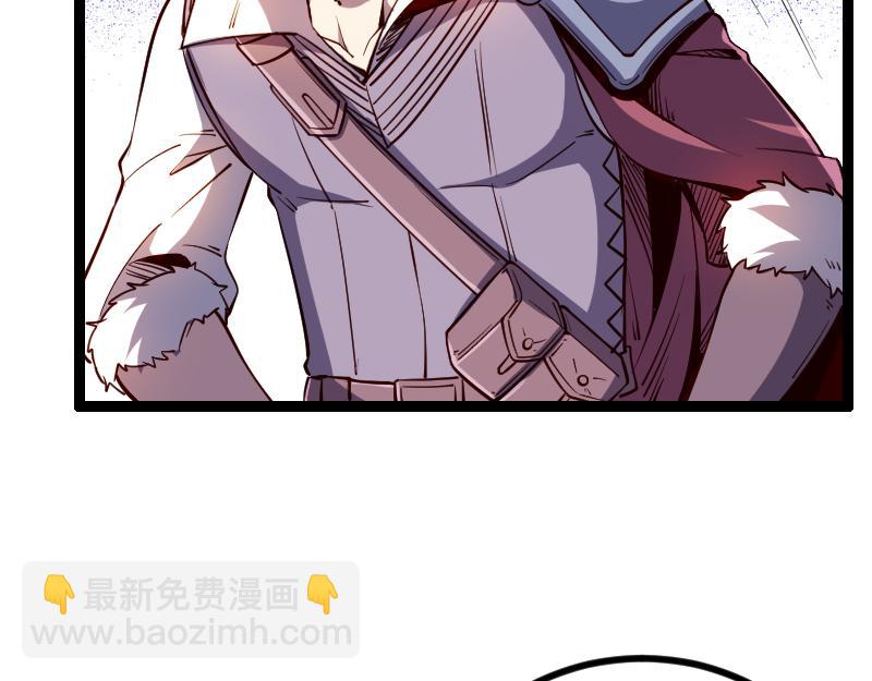 我是異世界最強領主 - 第27話 潰敗與新生(2/2) - 4