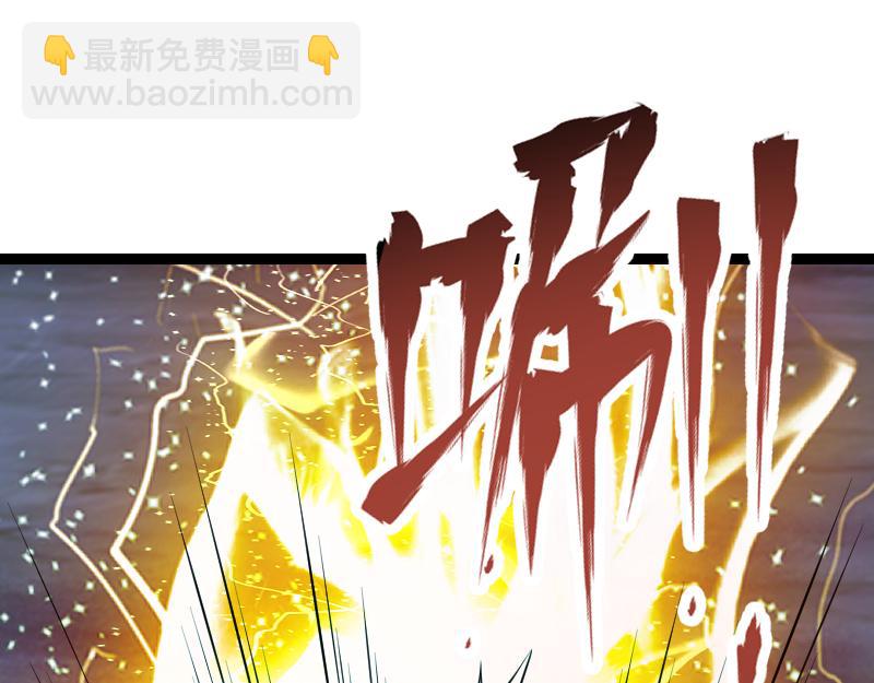 我是異世界最強領主 - 第27話 潰敗與新生(2/2) - 7