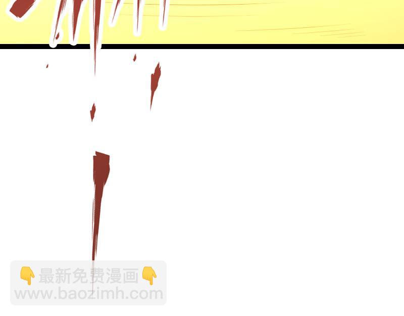 我是異世界最強領主 - 第27話 潰敗與新生(2/2) - 1