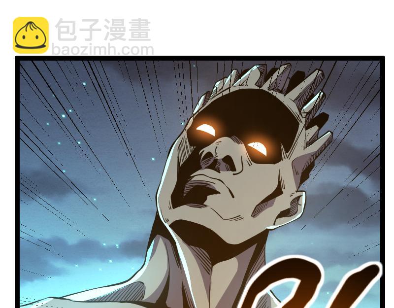 我是異世界最強領主 - 第27話 潰敗與新生(2/2) - 2