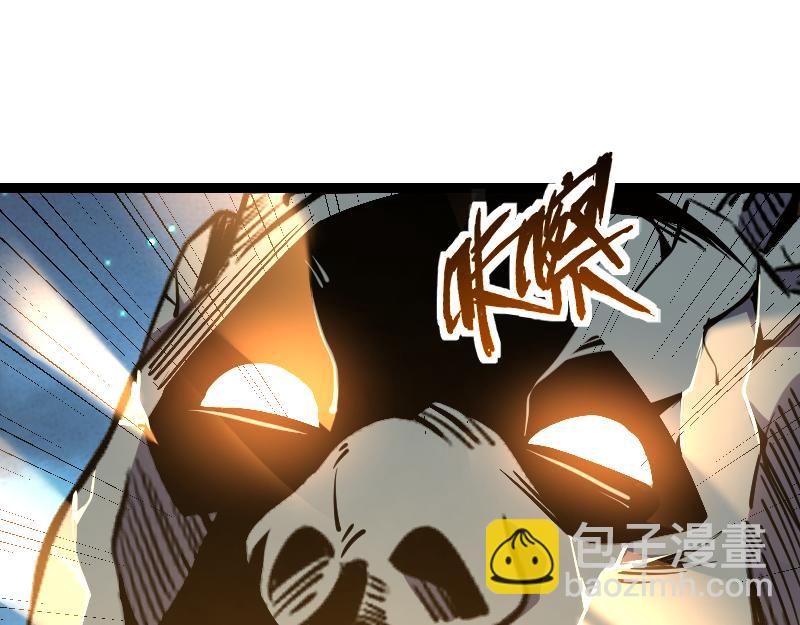 我是異世界最強領主 - 第27話 潰敗與新生(2/2) - 4