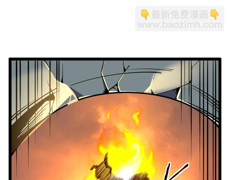 我是異世界最強領主 - 第27話 潰敗與新生(2/2) - 7