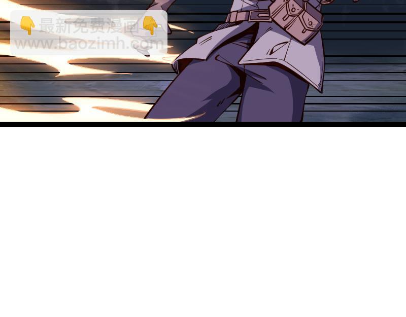 我是異世界最強領主 - 第27話 潰敗與新生(2/2) - 3