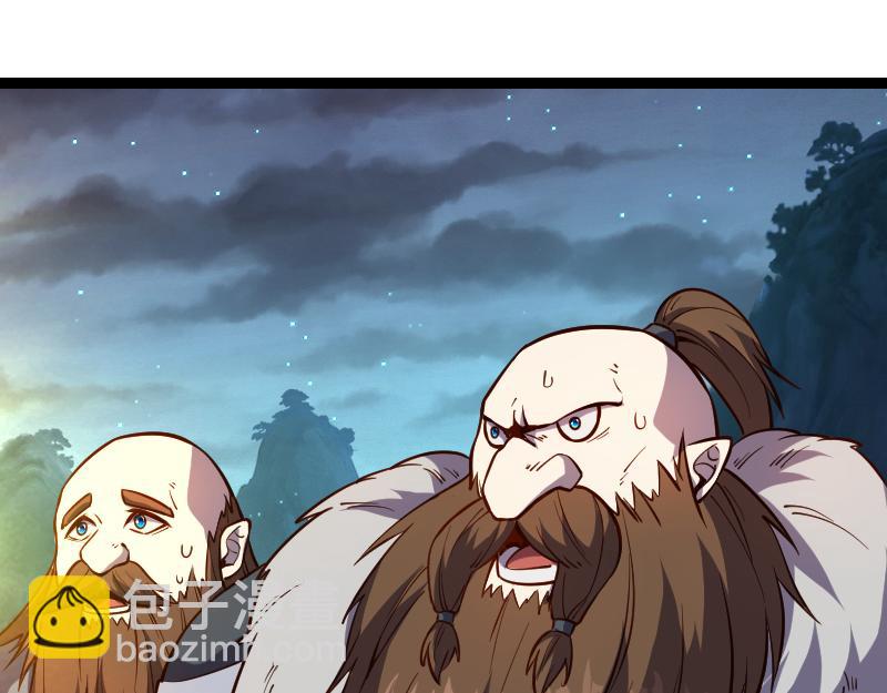 我是異世界最強領主 - 第27話 潰敗與新生(2/2) - 4