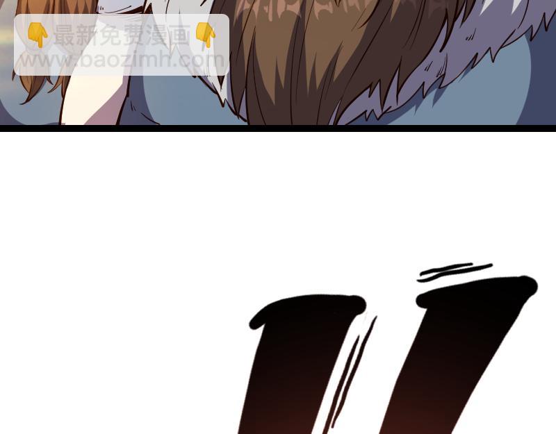 我是異世界最強領主 - 第27話 潰敗與新生(2/2) - 5