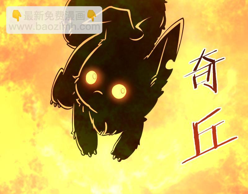 我是異世界最強領主 - 第27話 潰敗與新生(2/2) - 7