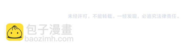 我是異世界最強領主 - 第27話 潰敗與新生(2/2) - 1