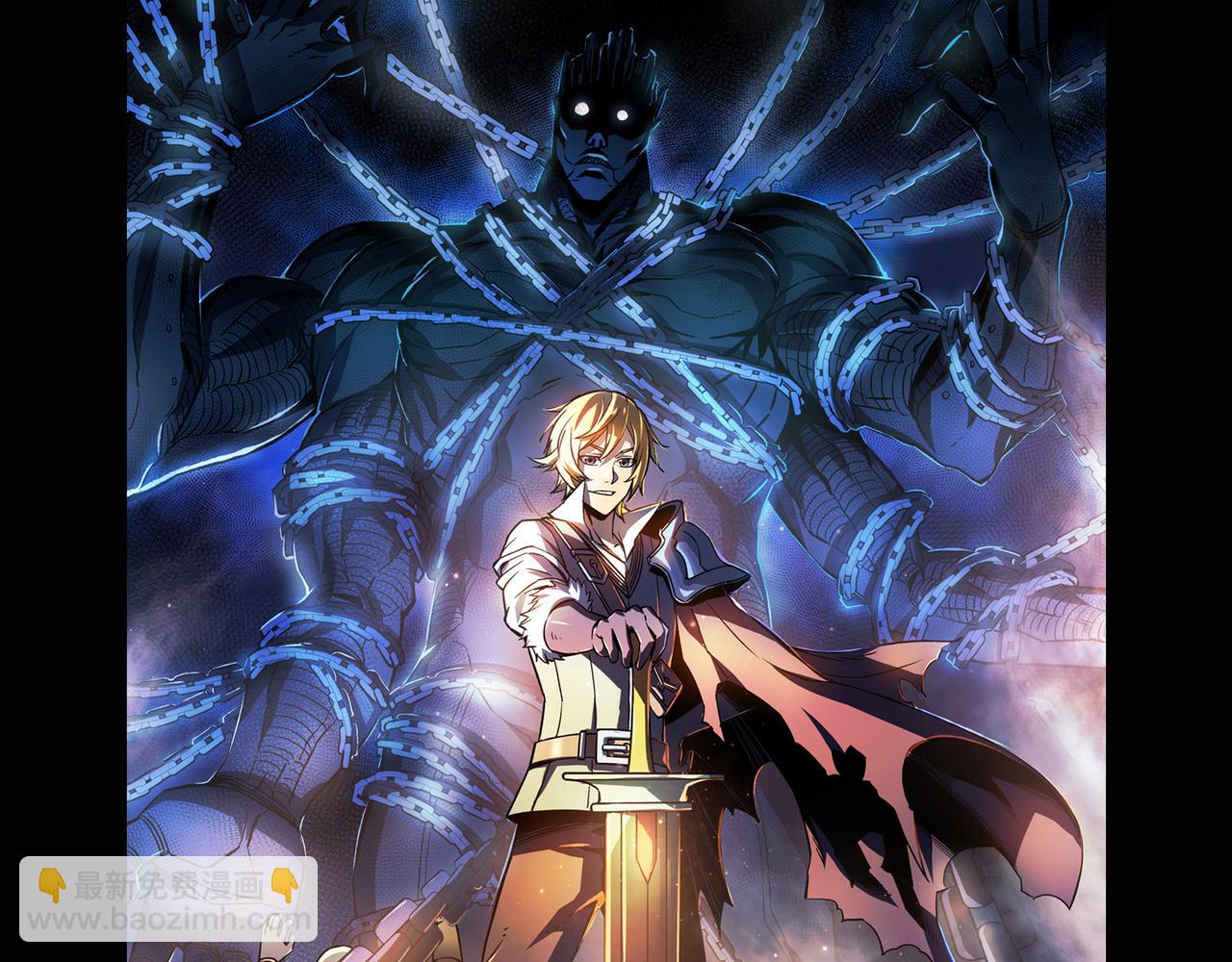 我是異世界最強領主 - 第27話 潰敗與新生(2/2) - 4