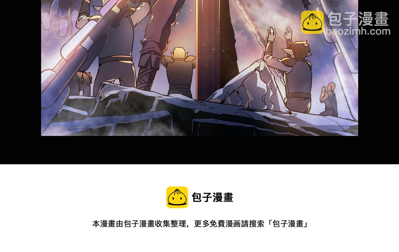 我是異世界最強領主 - 第27話 潰敗與新生(2/2) - 5