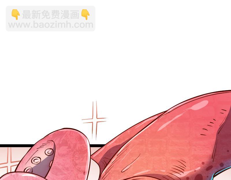 我是異世界最強領主 - 第29話 突如其來的拜訪(1/2) - 5