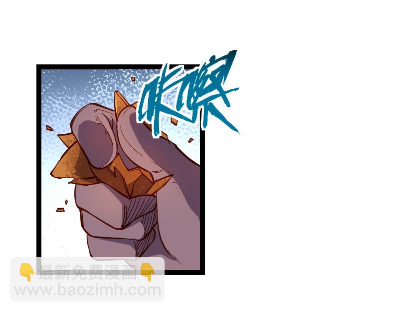 我是異世界最強領主 - 第29話 突如其來的拜訪(1/2) - 6