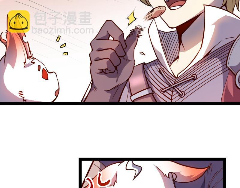 我是異世界最強領主 - 第29話 突如其來的拜訪(1/2) - 8