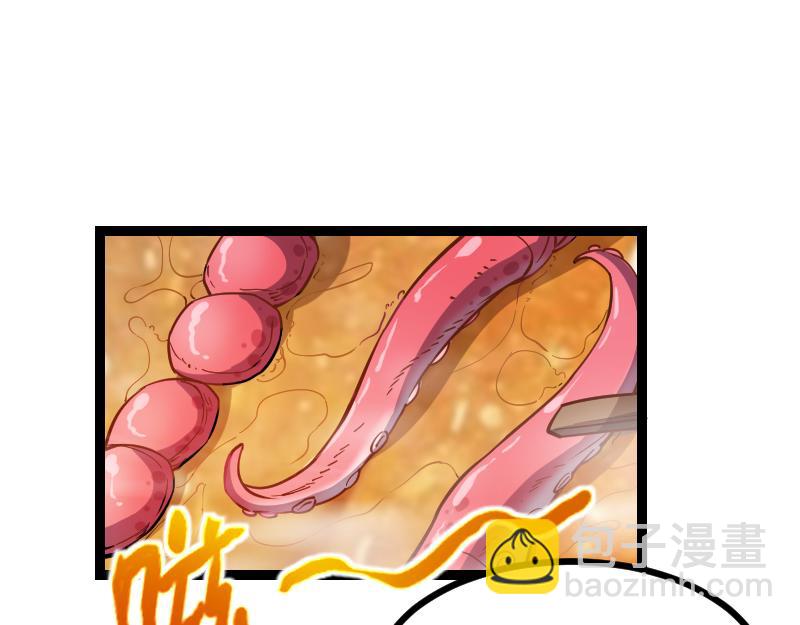 我是異世界最強領主 - 第29話 突如其來的拜訪(1/2) - 6