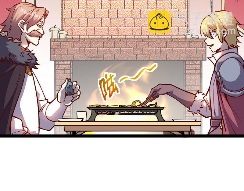 我是異世界最強領主 - 第29話 突如其來的拜訪(1/2) - 8